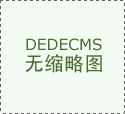  正在这种市场场合排场和消费 