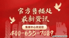  本热线为开辟商曲营渠道 